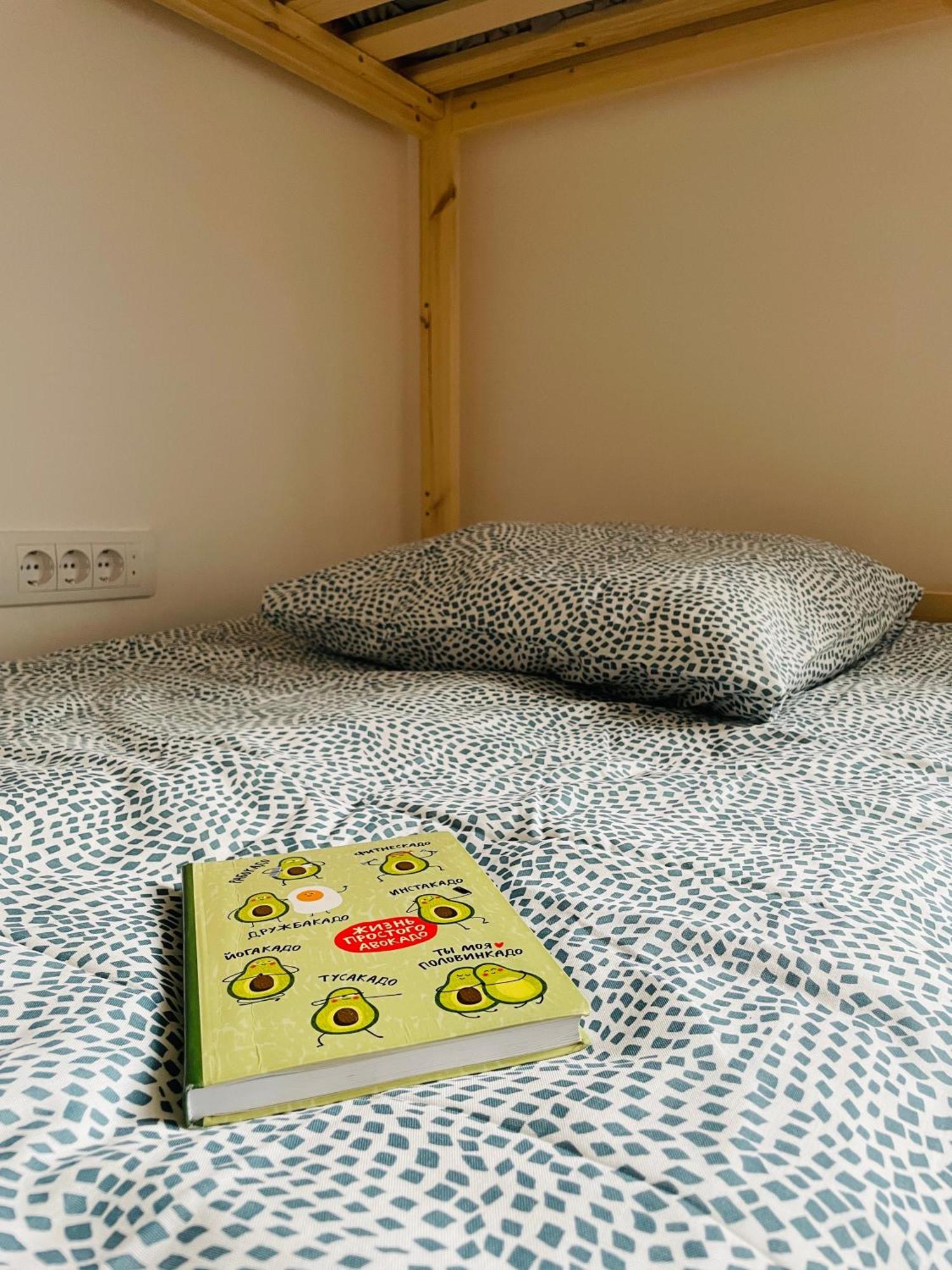 Hostel Green World Novi Sad Dış mekan fotoğraf